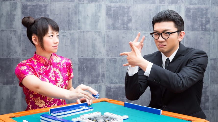 意中の人と会いまくろう