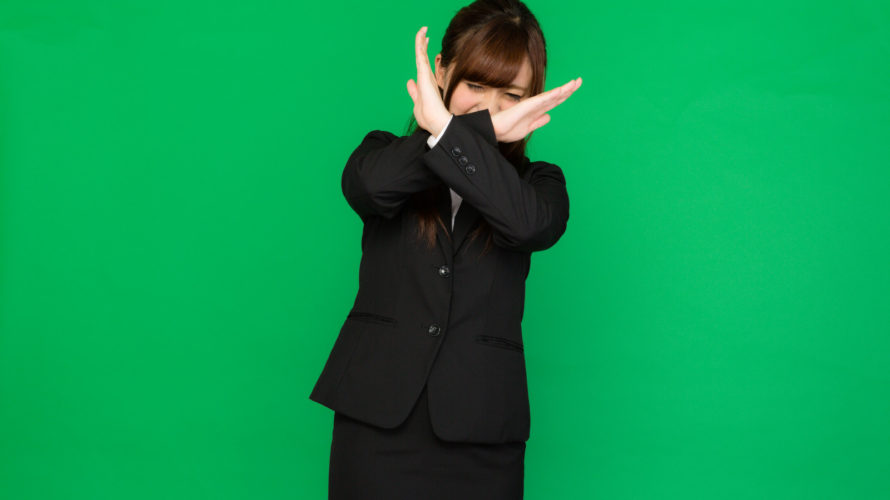 会社や学校に行きたくないときの対処法