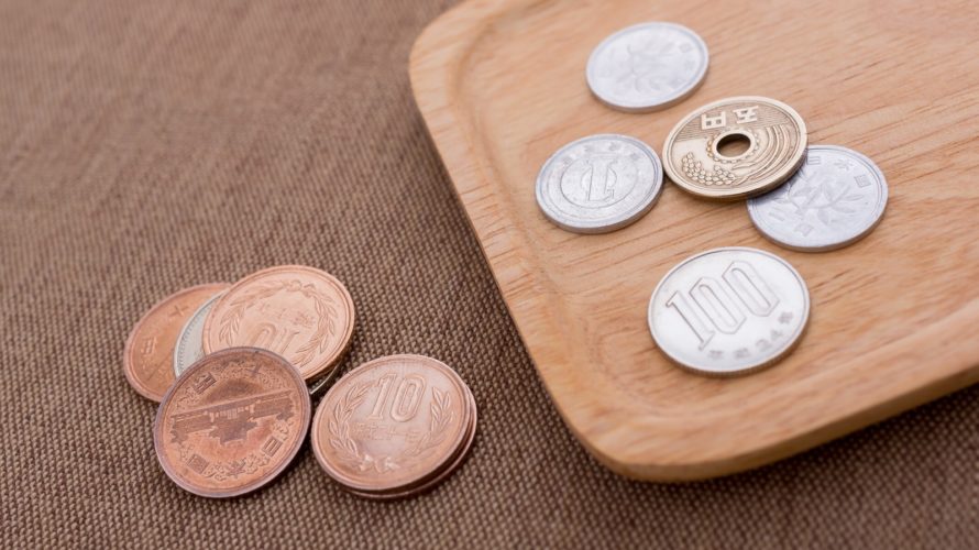 「お金」に対するポジティブな考え方