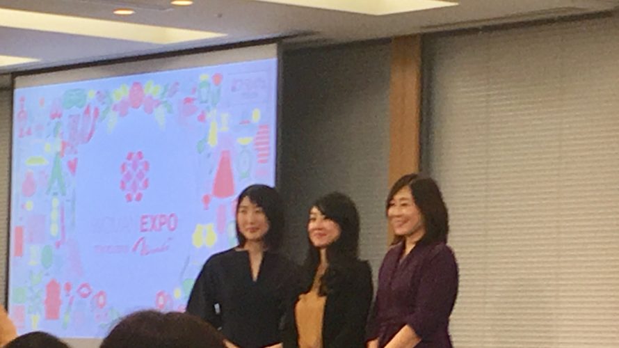 マネー美人のための資産形成