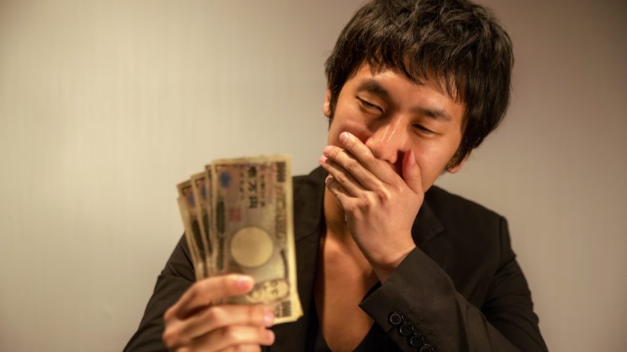 資産を増やす「簡単」な方法