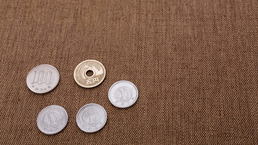 意識したい「3つ」のお金の使い方