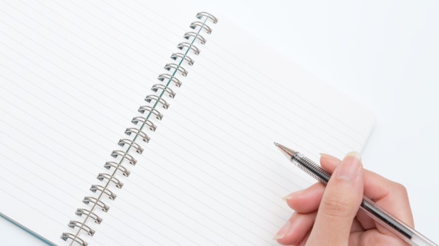 職業訓練校に受かる申込書の書き方